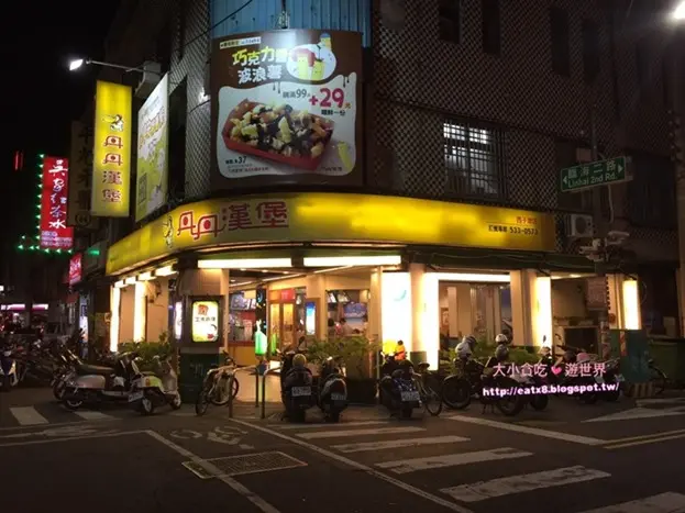 丹丹漢堡-高雄西子灣-必吃南部限定速食店，近捷運交通方便
