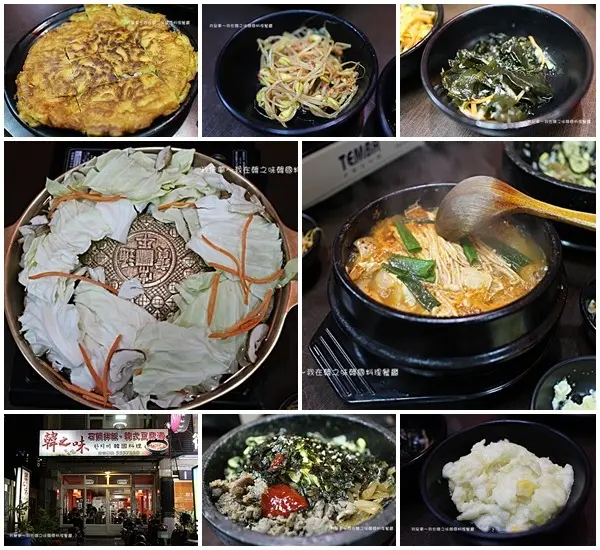 『高雄。韓之味韓國料理餐廳』～韓國老闆娘／CP值超高／平價又美味