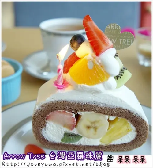 【台北◍•ᴗ•◍信義】捷運市政府站✯統一阪急美食・ARROW TREE台灣亞羅珠麗下午茶食記｜來自日本兵庫縣奢華的水果甜點              