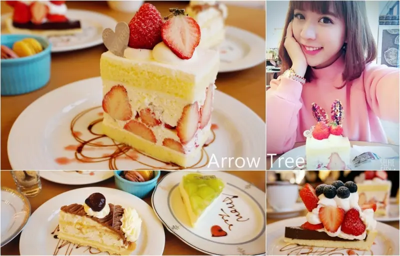 【下午茶】來自日本的新鮮水果甜點♥Arrow Tree台灣亞羅珠麗