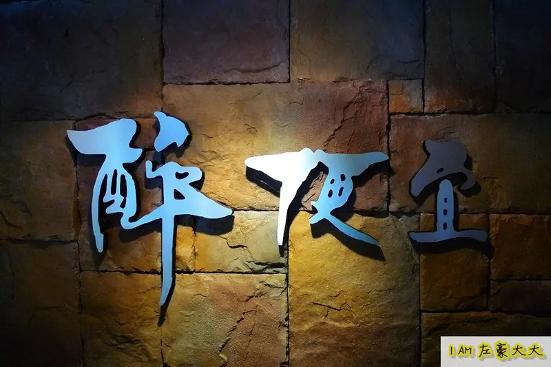 [食記] 高雄。三民區 醉便宜日式快餐