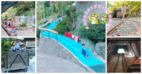 森林系溜滑梯你收藏幾座了嗎? 南洋風情的巴巴坑道休閒礦場🔹礦坑大冒險!