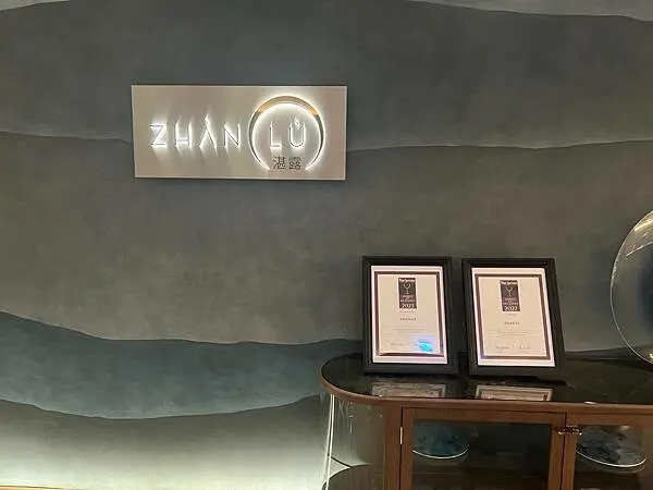 高雄洲際酒店中餐廳：湛露。宴客聚餐的好選擇。必推脆皮烤鴨