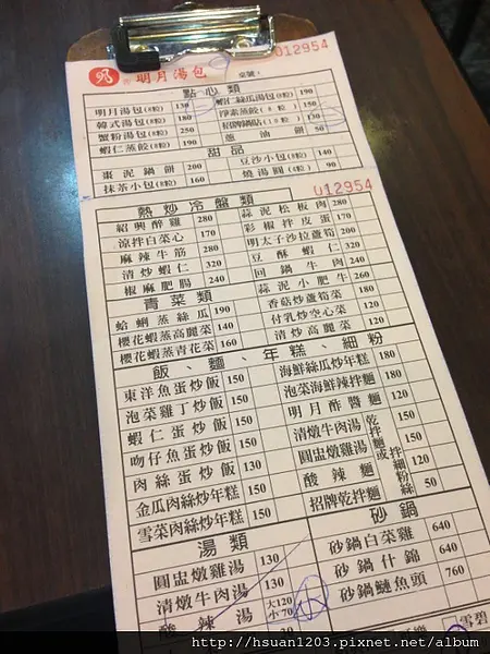 台北大安。明月湯包