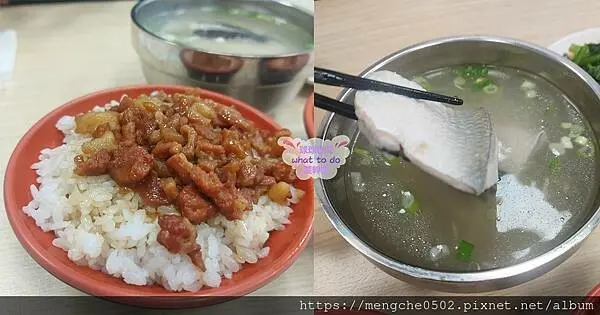 南部肉燥飯-台中西屯澄清醫院附近平價美食，肉燥飯配魚皮湯經典美味