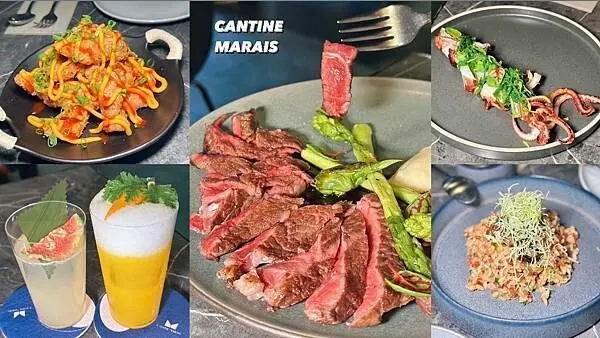 台北市松山區[台北美食] Cantine Marais 瑪黑餐酒 敦南店 法式創意歐陸料理 調酒好喝！#大安區忠孝敦化美食 @蛋寶趴趴go