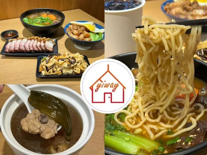 （蘆洲美食）意味廚房～必吃酒釀紅燒牛肉麵、冬季剝皮辣椒雞湯、