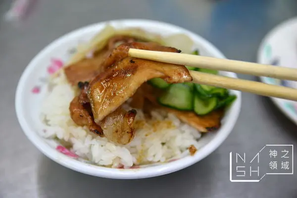 [高捷高雄火車站美食] Nash 吃 老周燒肉飯 