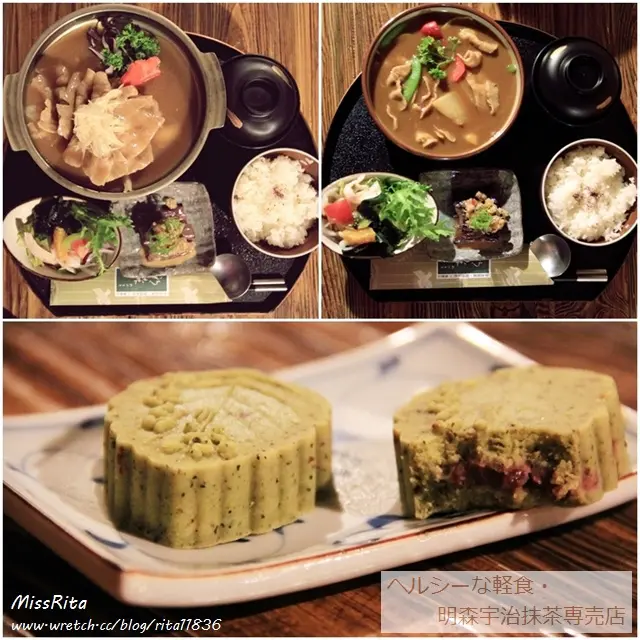 《食記》台中明森宇治金時抹茶專賣店，不吃甜食吃鹹食♥