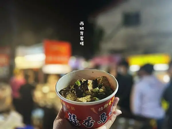 灶腳古早味蒜香烏龍豆干｜週六限定！東勢圓點點夜市～攤攤迷人超好逛，必吃超入味豆干、滑嫩百頁豆腐，古早味超美味，不烏龍！