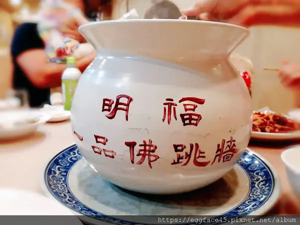 [台北美食] 40年台菜傳奇【明福台菜海產】米其林一星台菜尬葡萄酒 #中山區 #中山國小站 #蛋寶趴趴go