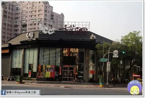 『體驗券』讓你在這度過最快樂的聚餐時光，尋找最初的快樂－千葉火鍋/大昌尊爵館        
      