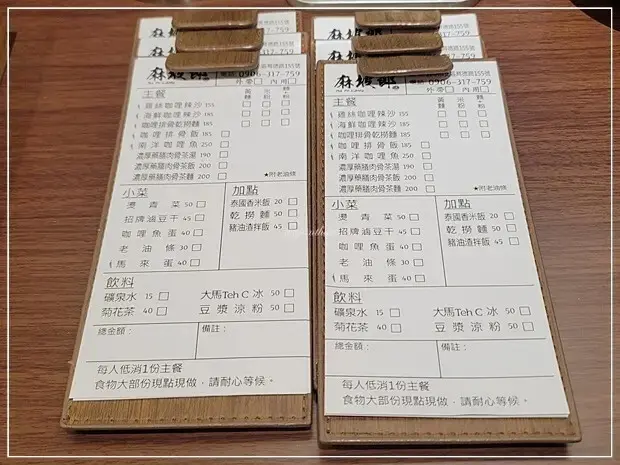 台中市北區【北區】 麻坡郎南洋風味小館｜台中咖哩叻沙的天花板，感受道地南洋滋味！