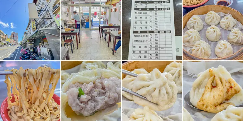 高雄市岡山區高雄美食 – 欣欣市場小籠包前鋒店 x 岡山限定！眷村風格厚皮小籠包