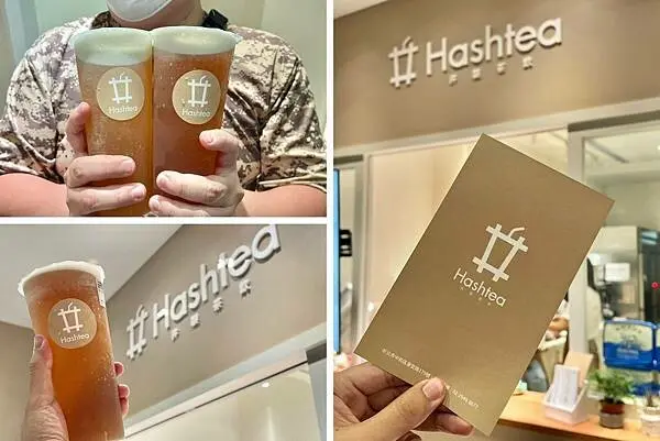 （中和飲料）#HASHTEA 井製茶飲～招牌蕎麥烏龍茶＋自製奶蓋超好喝！景安站一分鐘就到～井製茶飲菜單