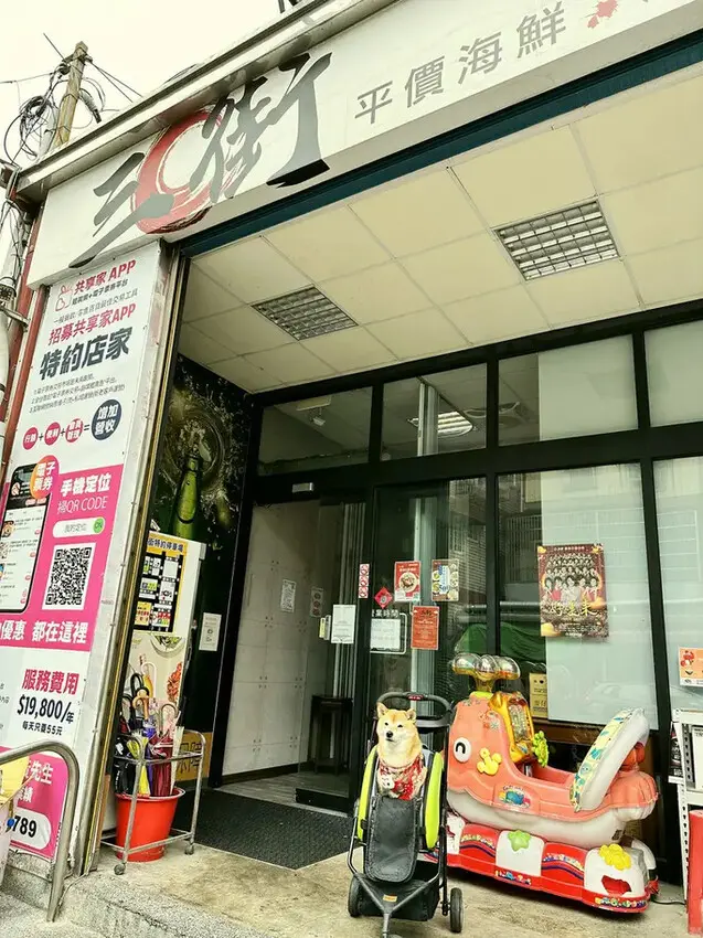 三街海鮮屋，桃園在地人狂推的平價熱炒海鮮，這家真的好猛⋯隨便