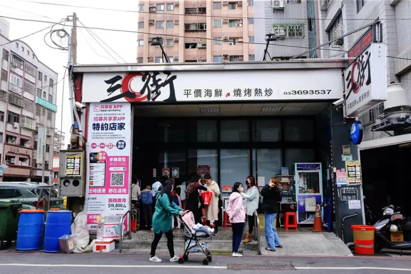 三街海鮮屋，桃園在地人狂推的平價熱炒海鮮，這家真的好猛⋯隨便