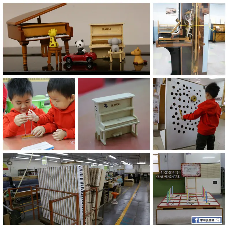 【宇哥去桃園】桃園大溪的東和音樂體驗館，河合鋼琴和鈴木樂器台灣總代理/口琴DIY/直笛DIY/鋼琴模型DIY/鋼琴大解剖/環保音樂區，可以深入了解鋼琴結構和原理又好玩的觀光工廠