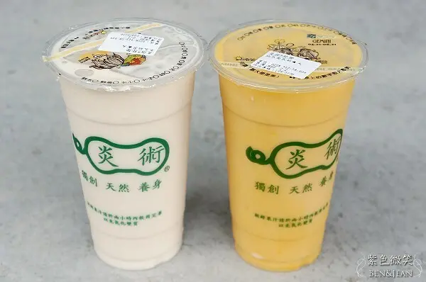 炎術養生飲料》在地手搖扛霸子的天然果汁，冬瓜茶、百龍鮮果最推薦！南投埔里必吃美食