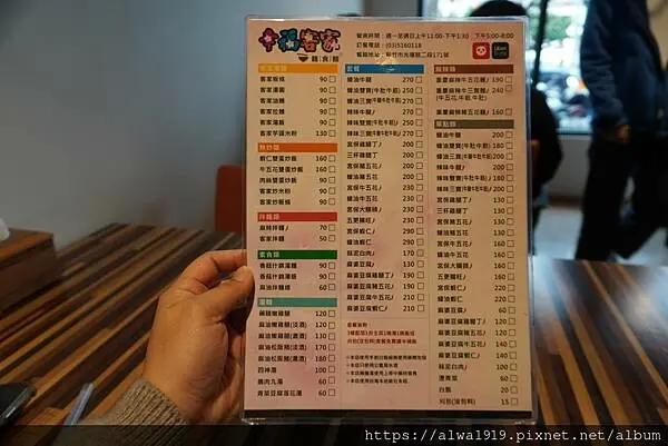 【新竹聚餐推薦】在地人私藏！新竹必吃客家料理，幸福客家麵食館