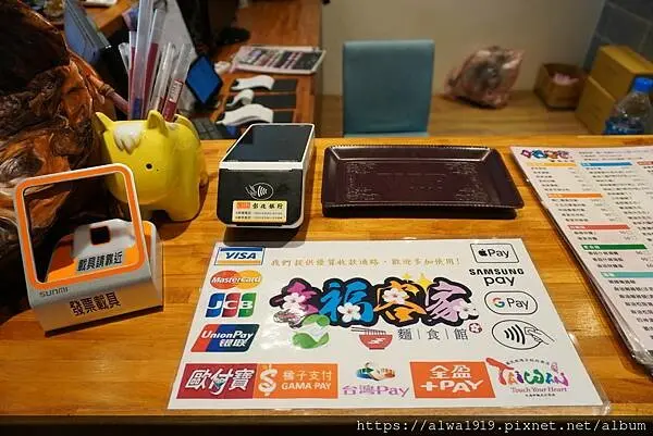 【新竹聚餐推薦】在地人私藏！新竹必吃客家料理，幸福客家麵食館