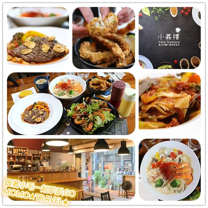 高雄美食-小義樓 2020全新料理菜單新上市丨來一碗可以喝湯的義大利麵吧!?