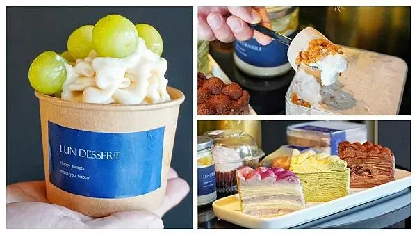 工典甜點-台中西區美食千層蛋糕推薦，多達17種口味的千層蛋糕，無添加不甜膩，另外提供年節禮盒、伴手禮、彌月蛋糕及生日蛋糕服務