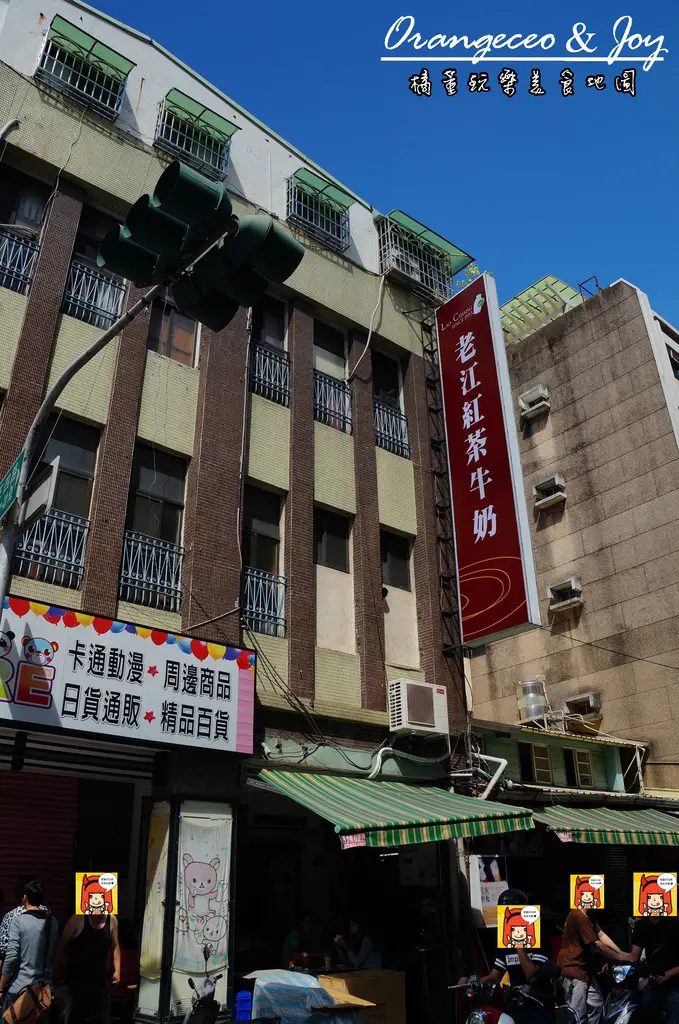 ((高雄 新興區)) 來「老江」就是要點「紅茶牛奶」不然要幹嘛!?【老江紅茶牛奶 南台總店】近捷運美麗島站1號出口