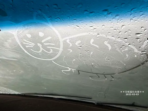 【苗栗。南庄】(第133露)雲海、彩虹、濃霧的仙境．巴卡的天空露營區