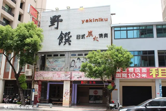 野饌日式炭火吃到飽位於高雄七賢路上 - 和朋友聚餐聊天的好地方