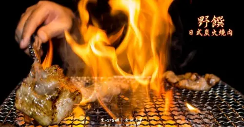 高雄新興︱野饌日式炭火燒肉火烤兩吃吃到飽        
      