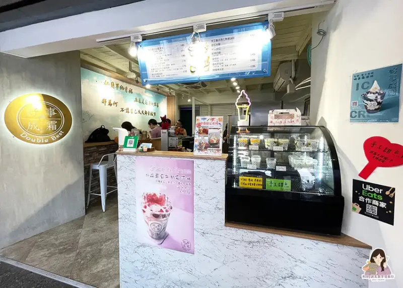 【台中美食】好事成霜，季節限定冰品，哈密瓜甜而不膩，還有自製