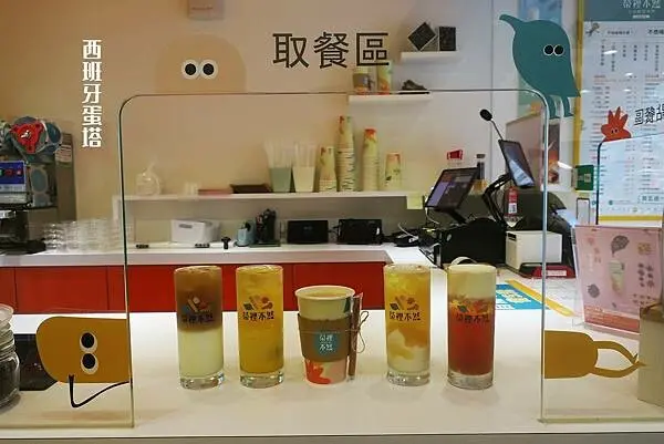 茶裡不然SPICE UP｜北捷大安捷運站一分鐘！現點現煮鍋煮辛香料鮮奶茶專賣手搖飲，超欠喝白日夢奶蓋系列，清爽美味果茶也不容錯過！