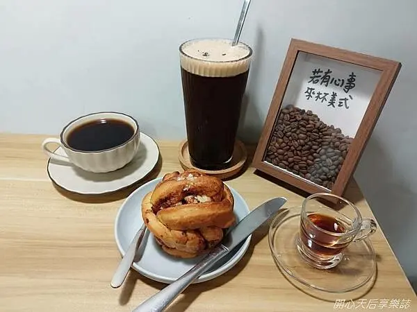 信義下午茶｜暖窩咖啡 信義永春店｜自家烘焙咖啡店，虹吸咖啡、特色咖啡、肉桂捲，靜心享受一個人的咖啡！