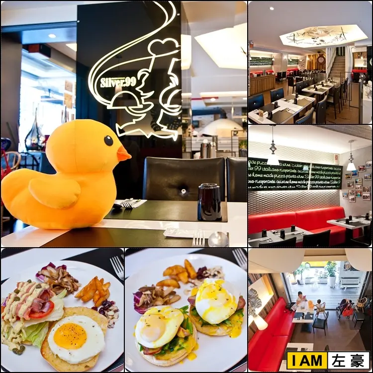 [食記] 高雄。新興區 Silver.99 銀贊義式餐廳 (早午餐)