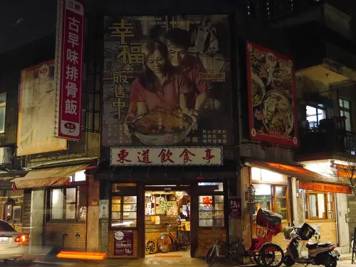 電影院裡吃雞腿-東道飲食