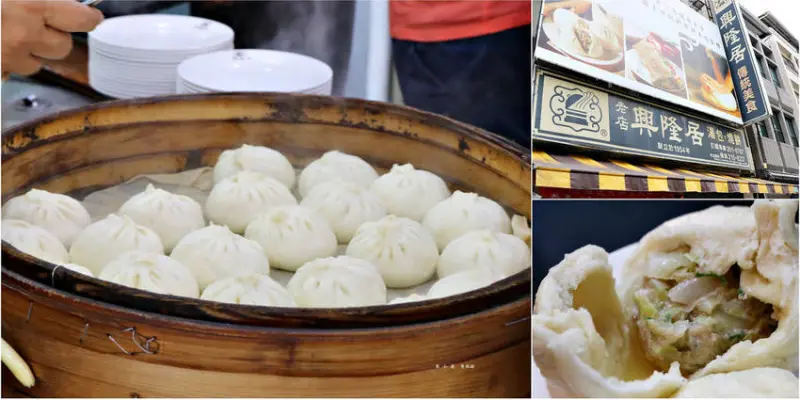 【高雄】興隆居湯包 燒餅‧已超過一甲子傳統早餐店 超多饕客排隊的老店