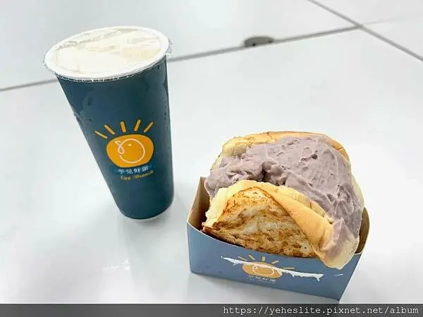 芋見好蛋早午餐