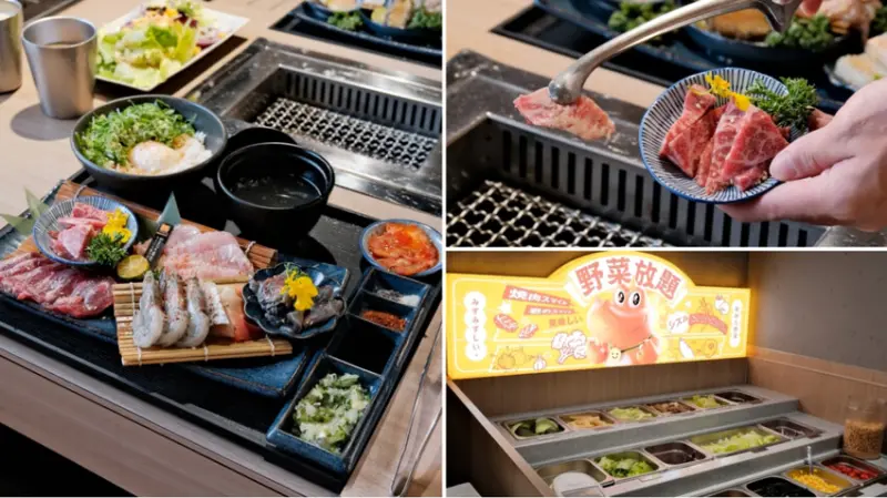 【台北燒肉推薦】燒肉Smile -大安忠孝店～個人燒肉超澎湃