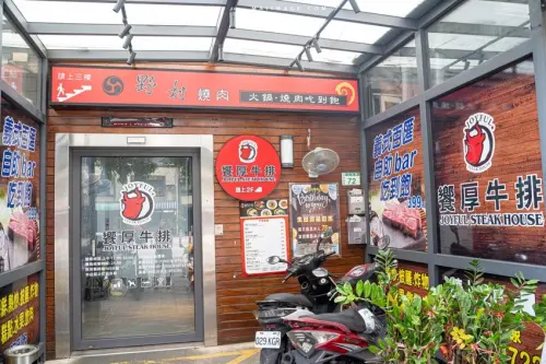 桃園399元吃到飽！饗厚牛排超澎湃義式百匯 銅板價排餐，超高CP值必試。