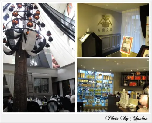 食記。松露之家Maison de la Truffe