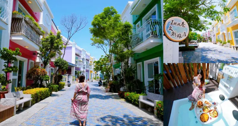墾丁夢幻島 度假別墅「Inn巷文創旅店」，漂浮早餐、電動車充電樁，秒飛國外度假!