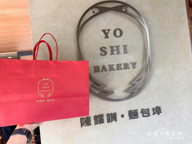 台北市松山區陳耀訓蛋黃酥 | 比演唱會門票還難搶！一顆近百的蛋黃酥界愛馬仕，好吃在哪～