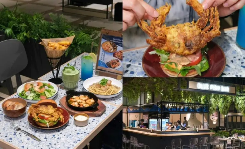 BLUE FISH BAR｜台北高人氣海鮮創意餐廳，居然有夾入整隻螃蟹的海綿寶寶蟹堡! - 肉依小姐吃什麼