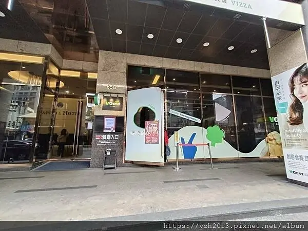 VGest低碳披薩首都松山店，蔬食下午茶吃到飽