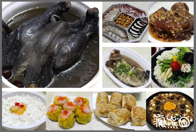 試吃@蒸鮮腸粉港式飲茶外帶年菜，當天新鮮現做，圍爐免麻煩~