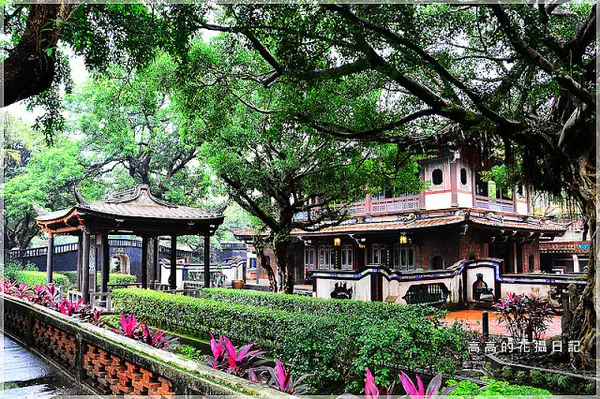 【新北】板橋區。林本源園邸 （板橋林家花園）        
      