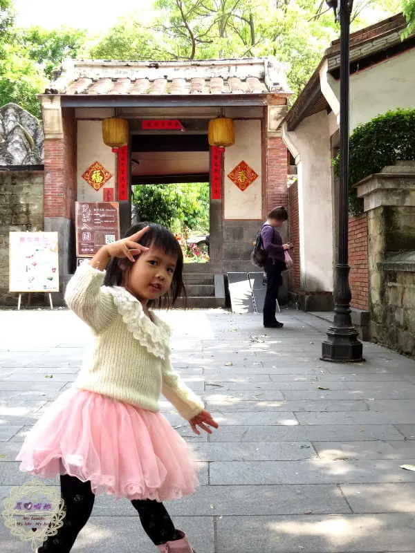 2014.03.23 -【新北】板橋林家花園（林本源園邸）