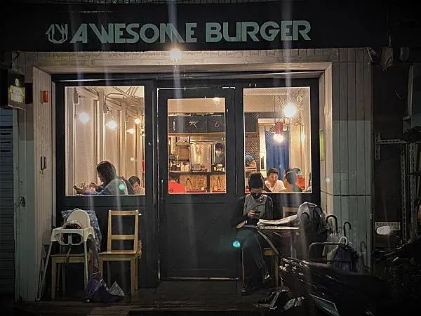 [信義區美食] AWESOME BURGER 澳森漢堡 台北CP值高的美式餐廳