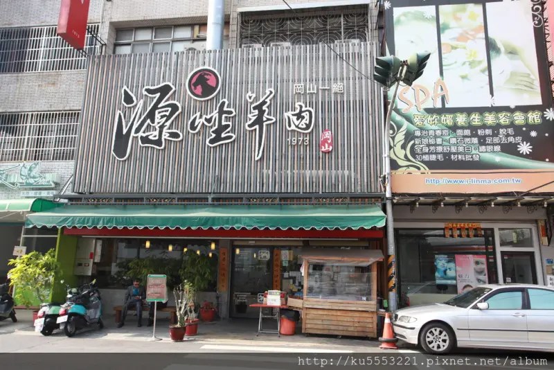 吃。高雄｜岡山・羊肉爐・羊肉料理「源坐羊肉」。